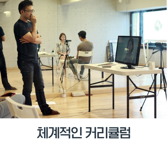 카메라과정2